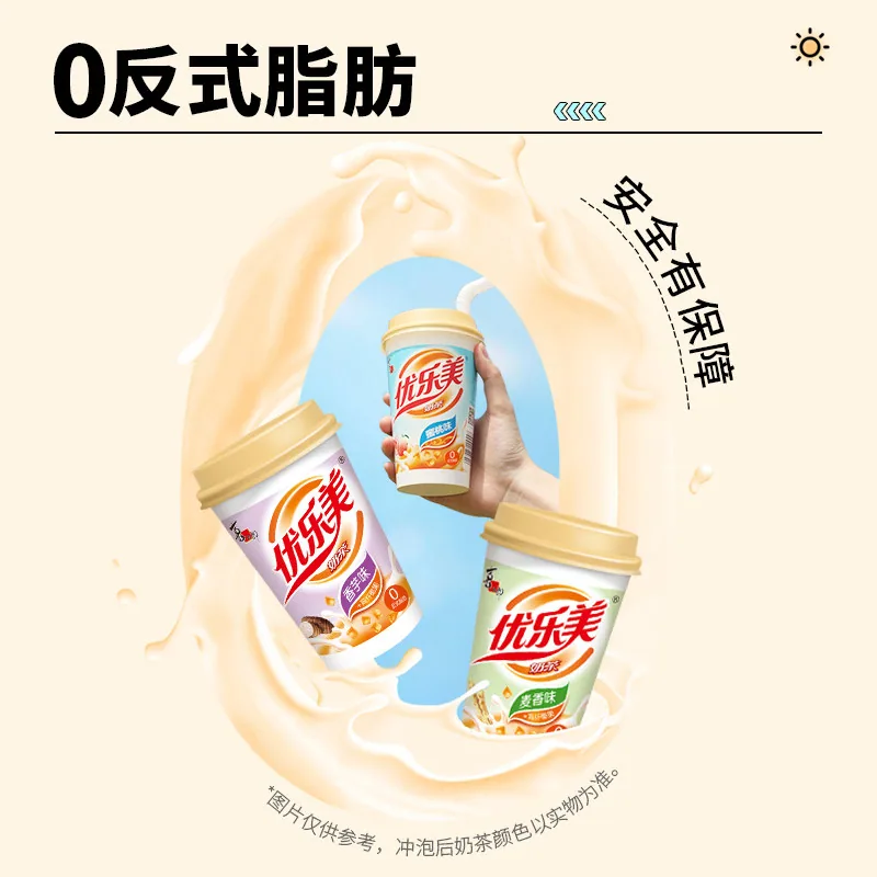 优乐美椰果奶茶杯装与椰果粒（细节图 2）