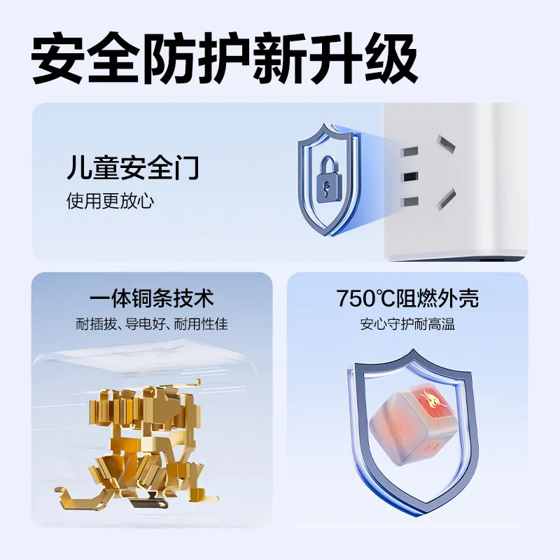 得力魔方插座转换器1转4（细节图 2）