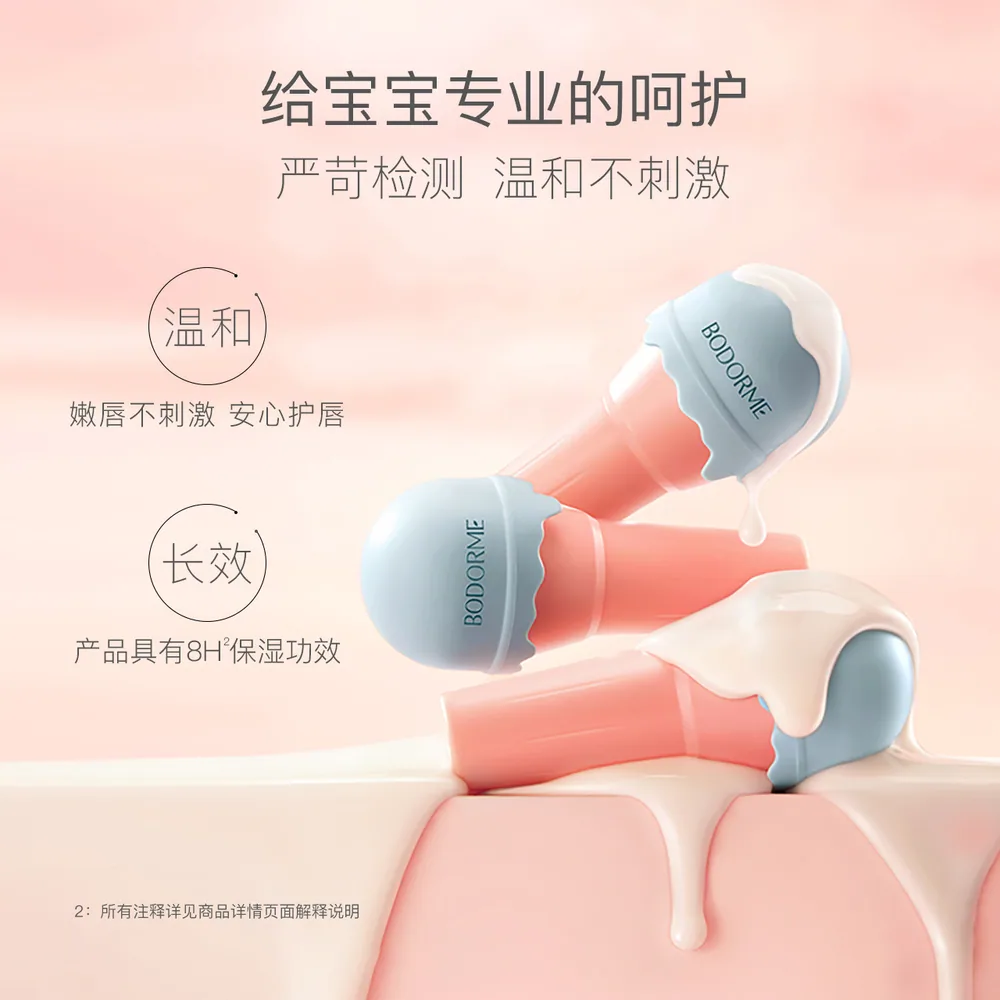 贝德美儿童润唇膏两支装（细节图 1）