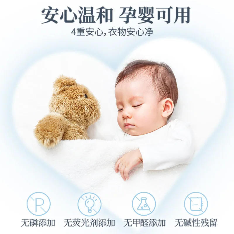妈妈壹选留香洗衣液13斤家庭装（细节图 2）