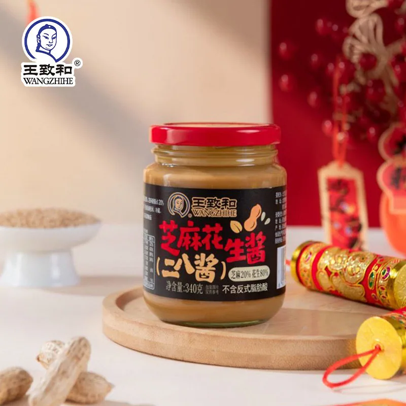 王致和二八酱两瓶
