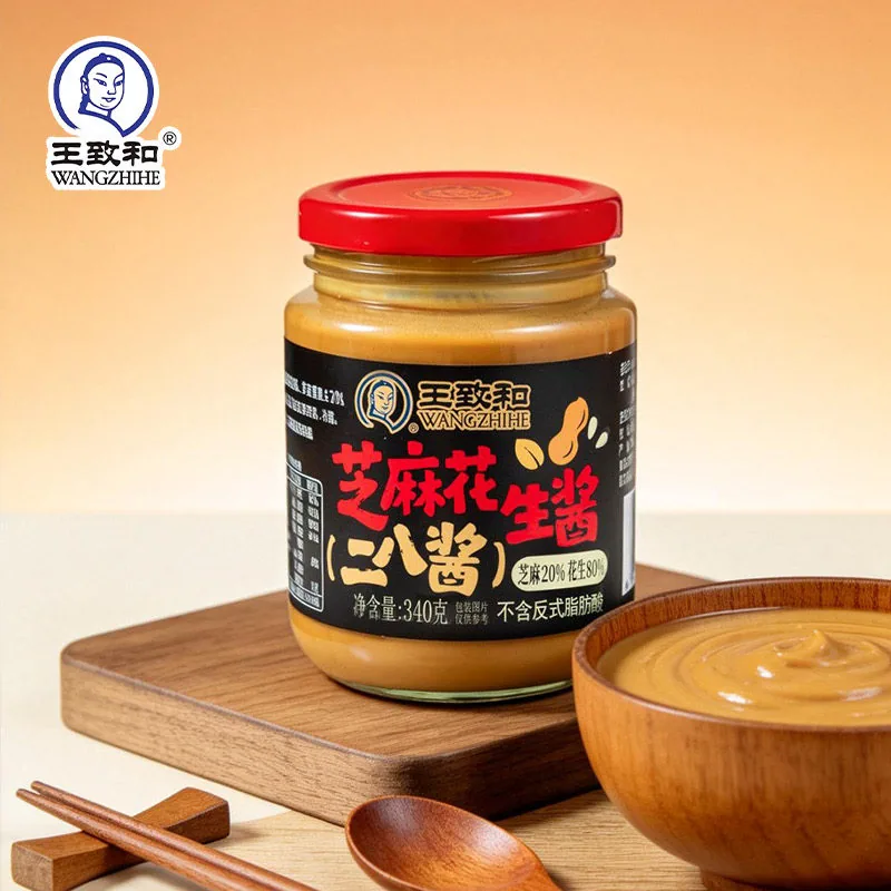 王致和二八酱两瓶（细节图 1）