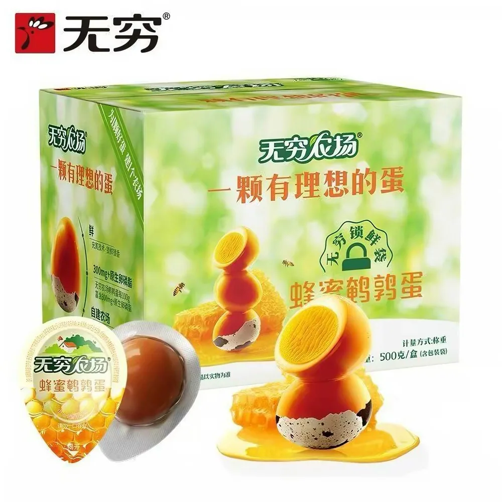 无穷盐焗蜂蜜鹌鹑蛋独立包装