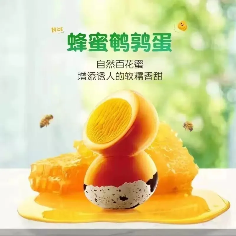 无穷盐焗蜂蜜鹌鹑蛋独立包装（细节图 1）