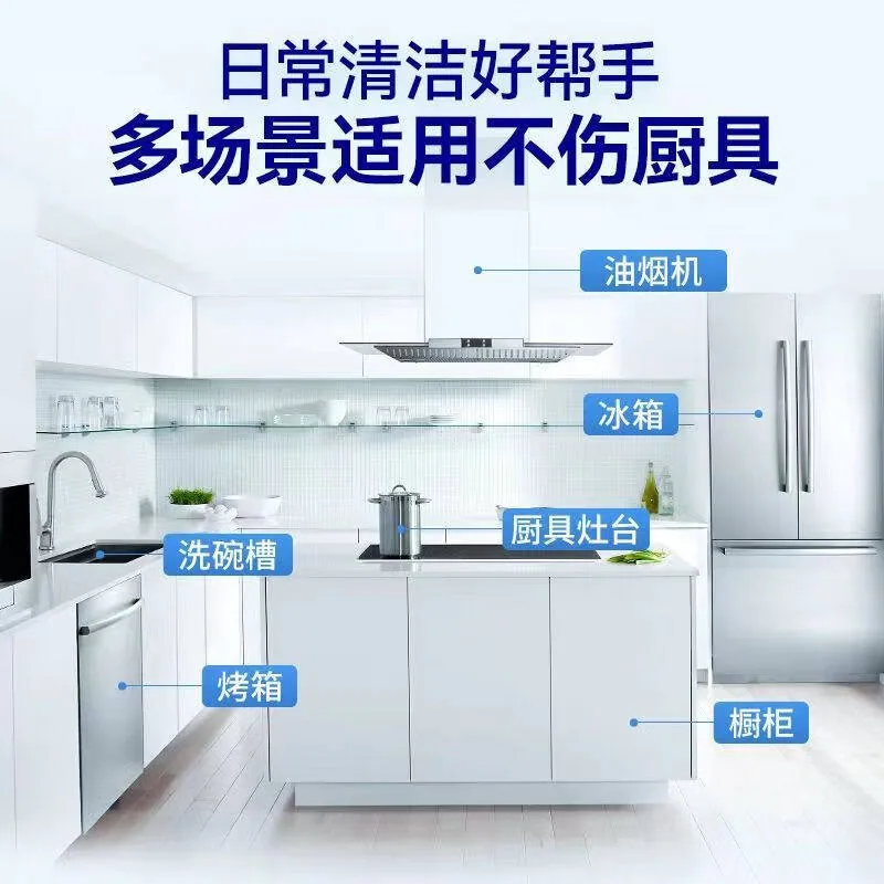 活力28油污净500g两瓶装（细节图 2）