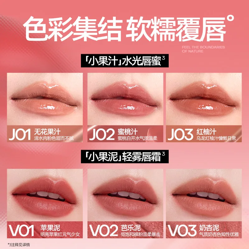 Mistine蜜丝婷小果泥唇霜唇釉唇泥雾面口红