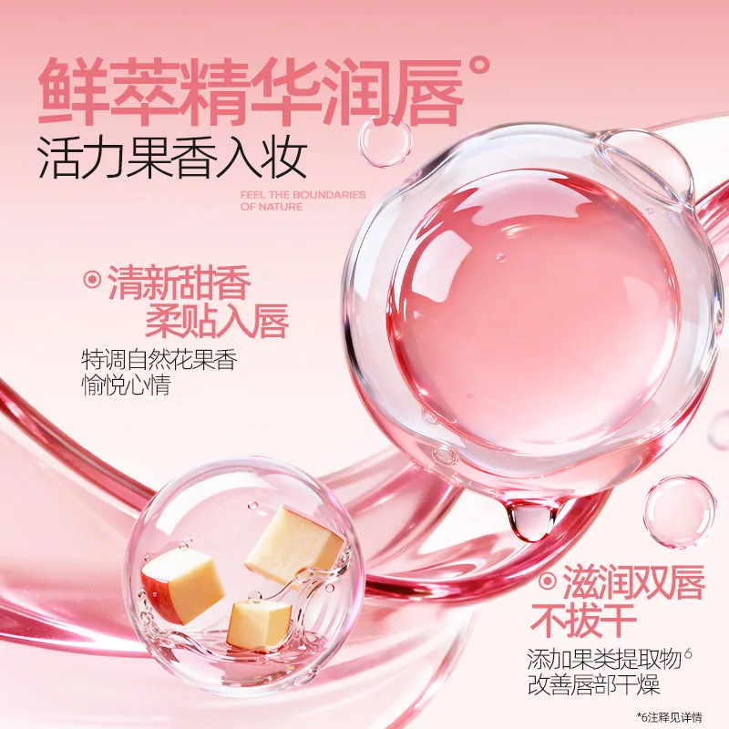 Mistine蜜丝婷小果泥唇霜唇釉唇泥雾面口红（细节图 1）