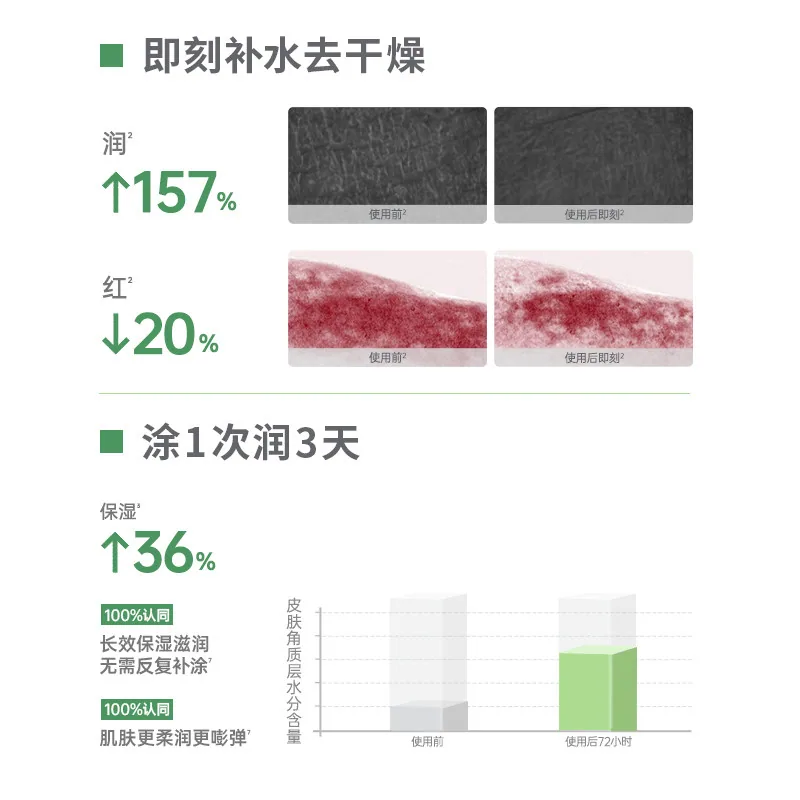 玉泽皮肤屏障修护多效特润霜40ml罐装（细节图 1）