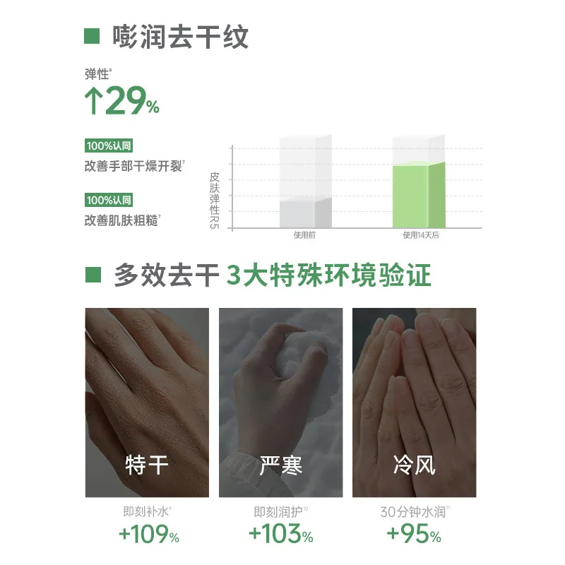 玉泽皮肤屏障修护多效特润霜40ml罐装（细节图 2）