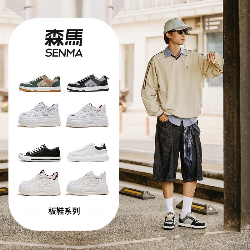 森马多巴胺情侣鞋老爹鞋款式（细节图 2）