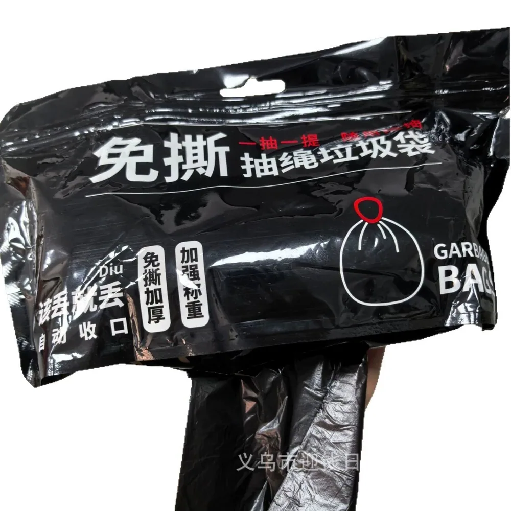 万顺免撕抽绳垃圾袋整卷（细节图 1）