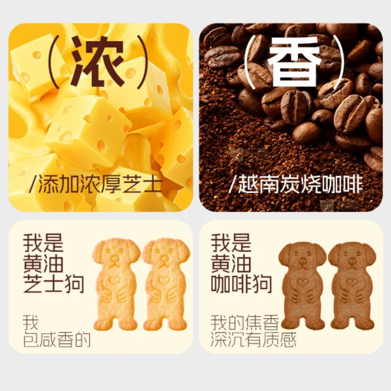 庆相逢黄油旺酪曲奇5盒