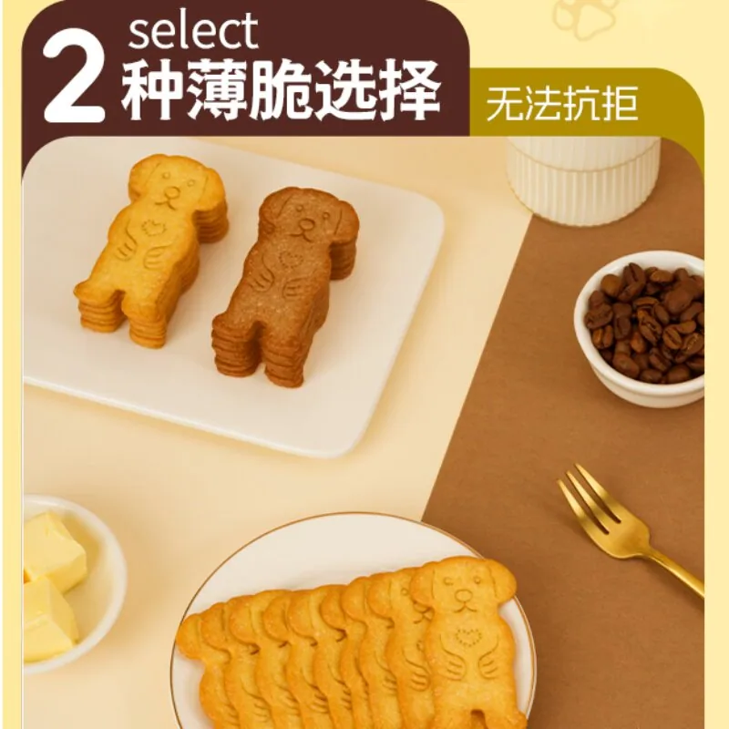 庆相逢黄油旺酪曲奇5盒（细节图 2）