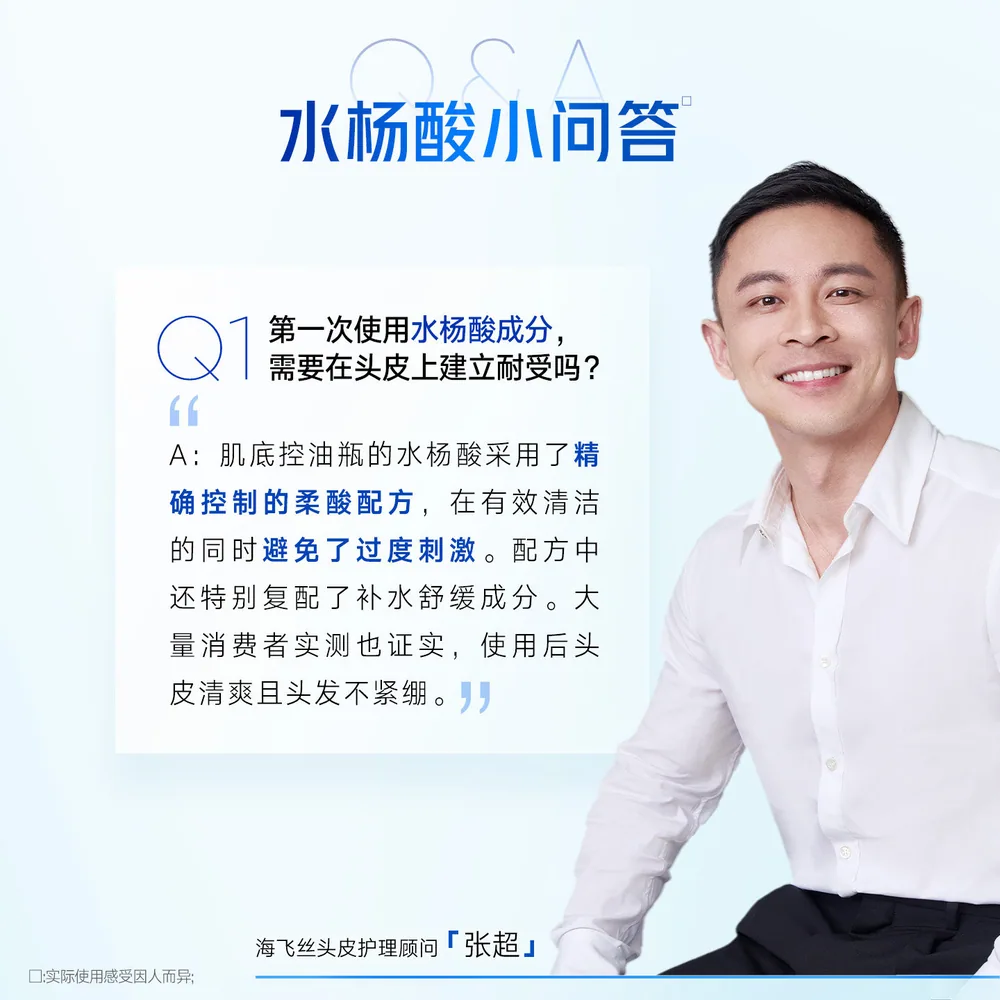 海飞丝控油蓬松去屑洗发水大瓶装（细节图 2）