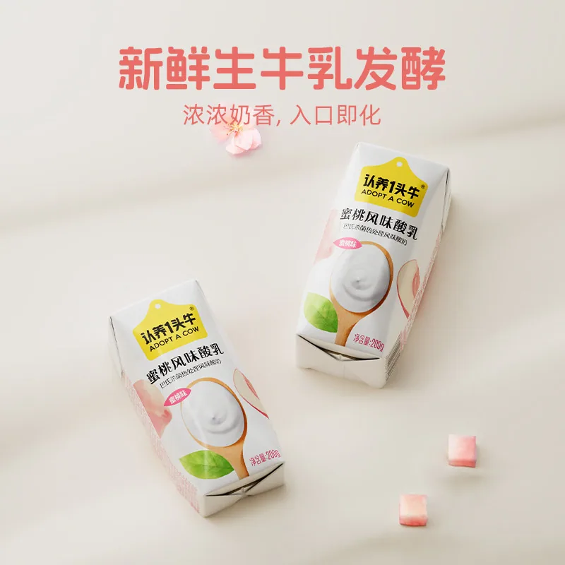认养一头牛酸奶纯奶整箱