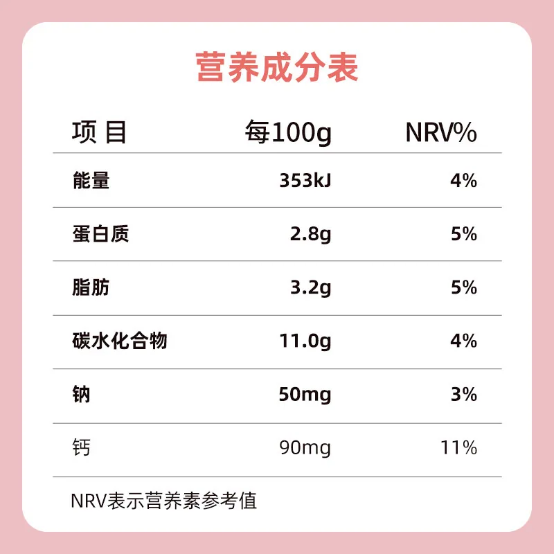 认养一头牛酸奶纯奶整箱（细节图 2）