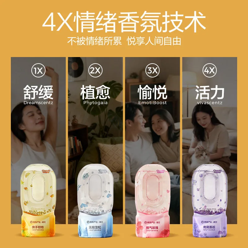网易严选高级倒置香薰瓶身与底座
