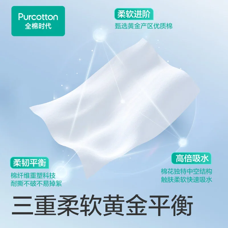 全棉时代纯棉洗脸巾悬挂款（细节图 2）