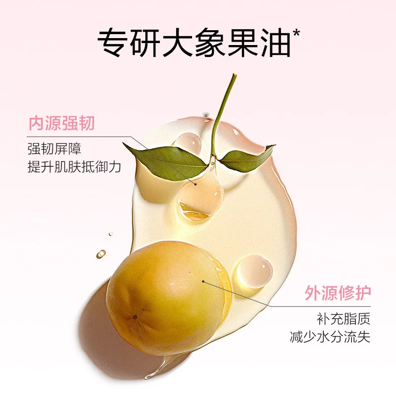 红色小象儿童面霜小学霜50g双瓶装