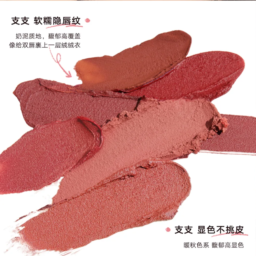 橘朵小奶泥唇泥两支（细节图 2）