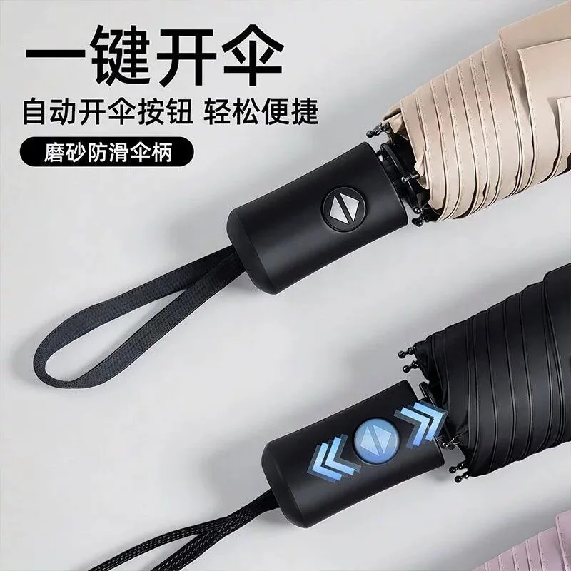 优达斯全自动黑胶晴雨伞撑开状态（细节图 1）