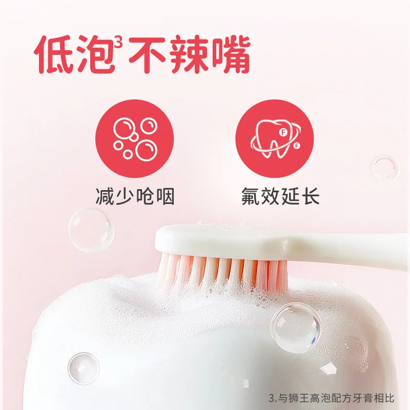 LION狮王齿力佳儿童牙膏牙刷3支（细节图 1）