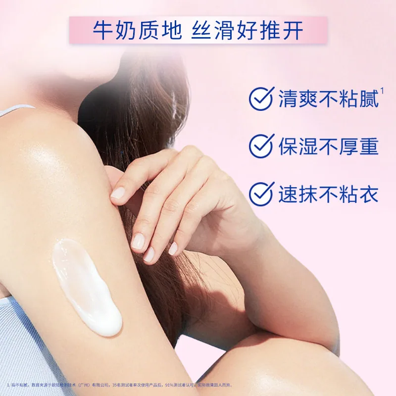 妮维雅大白瓶美白身体乳460ml（细节图 1）