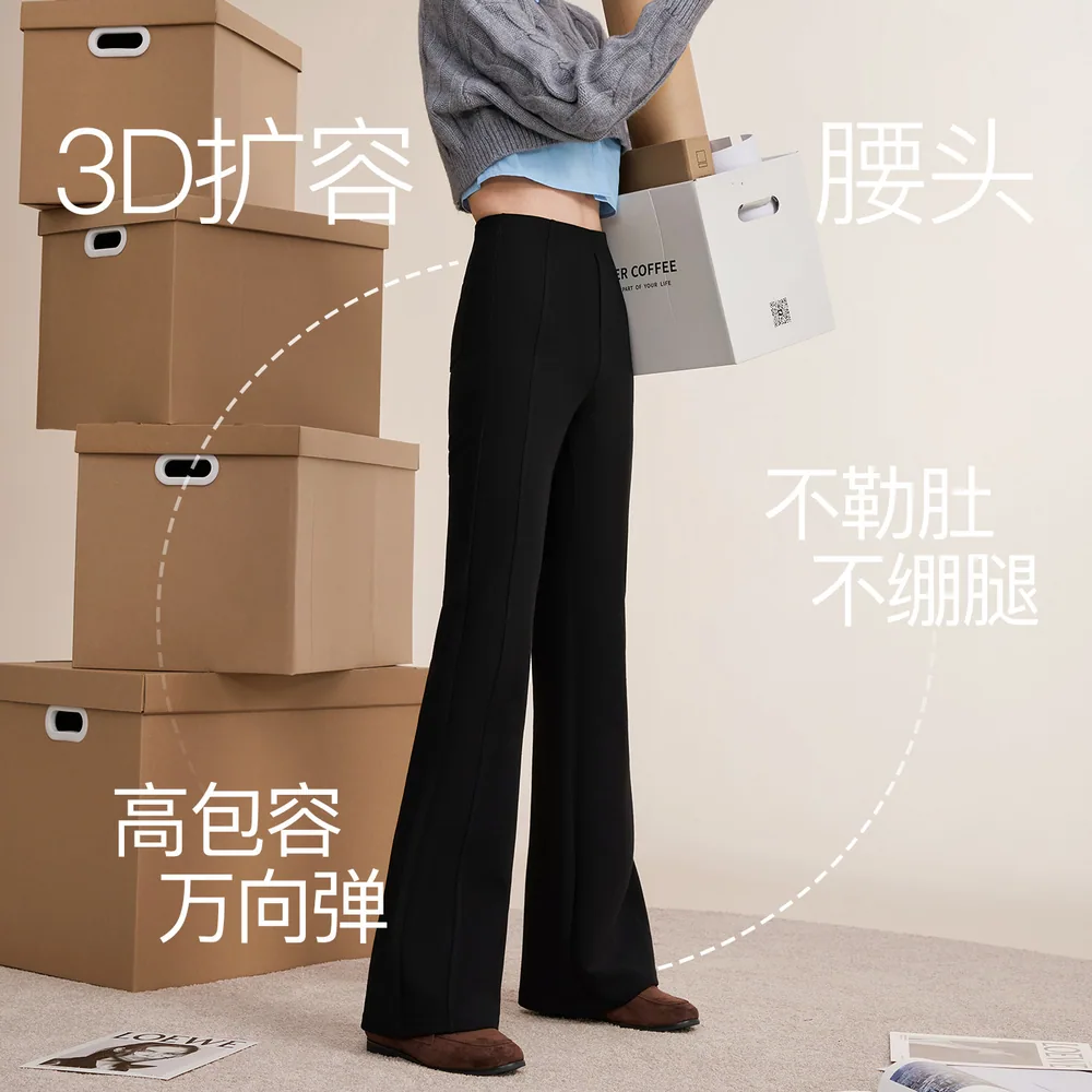 MissWiss西装微喇裤上身正面（细节图 1）