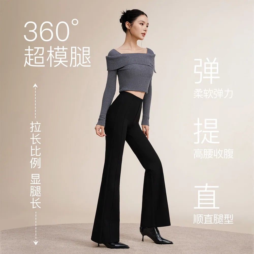 MissWiss西装微喇裤上身正面（细节图 2）