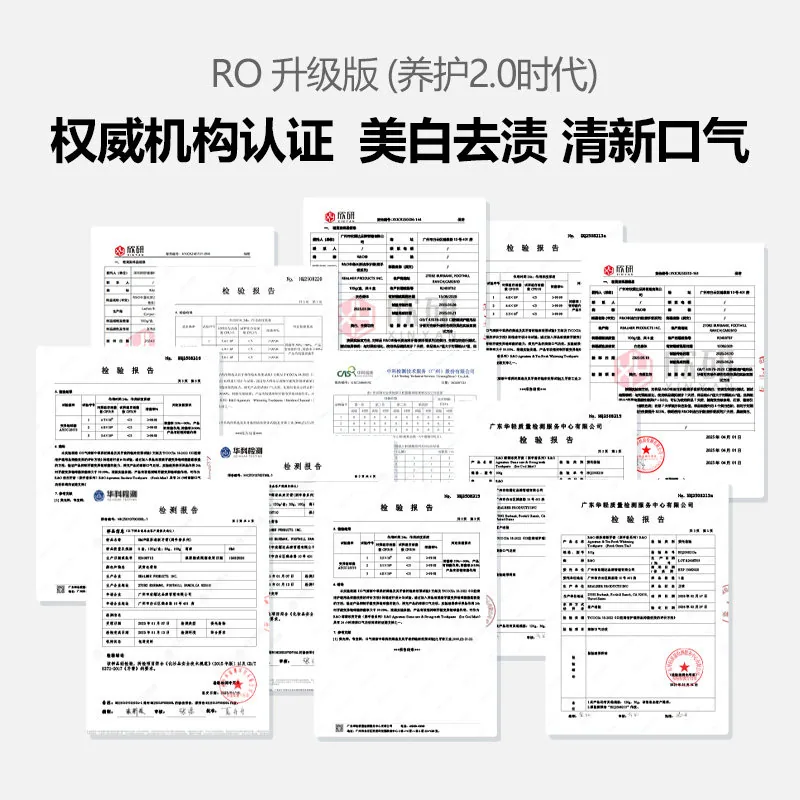 RO焕白牙膏三支装（细节图 2）