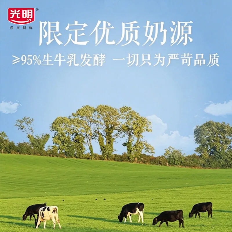 光明优倍鲜牛奶酸奶组合装箱（细节图 1）