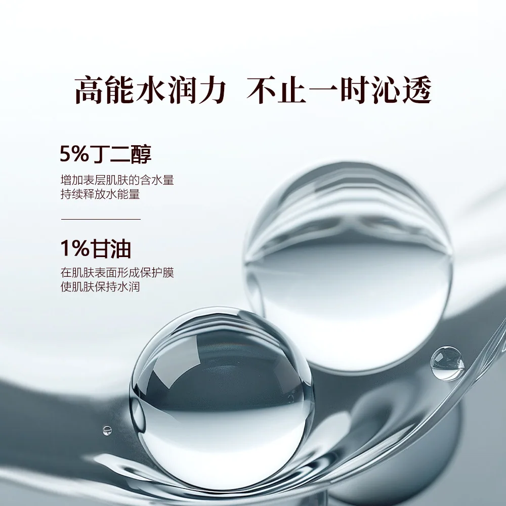 御泥坊玻尿酸面膜单片面膜