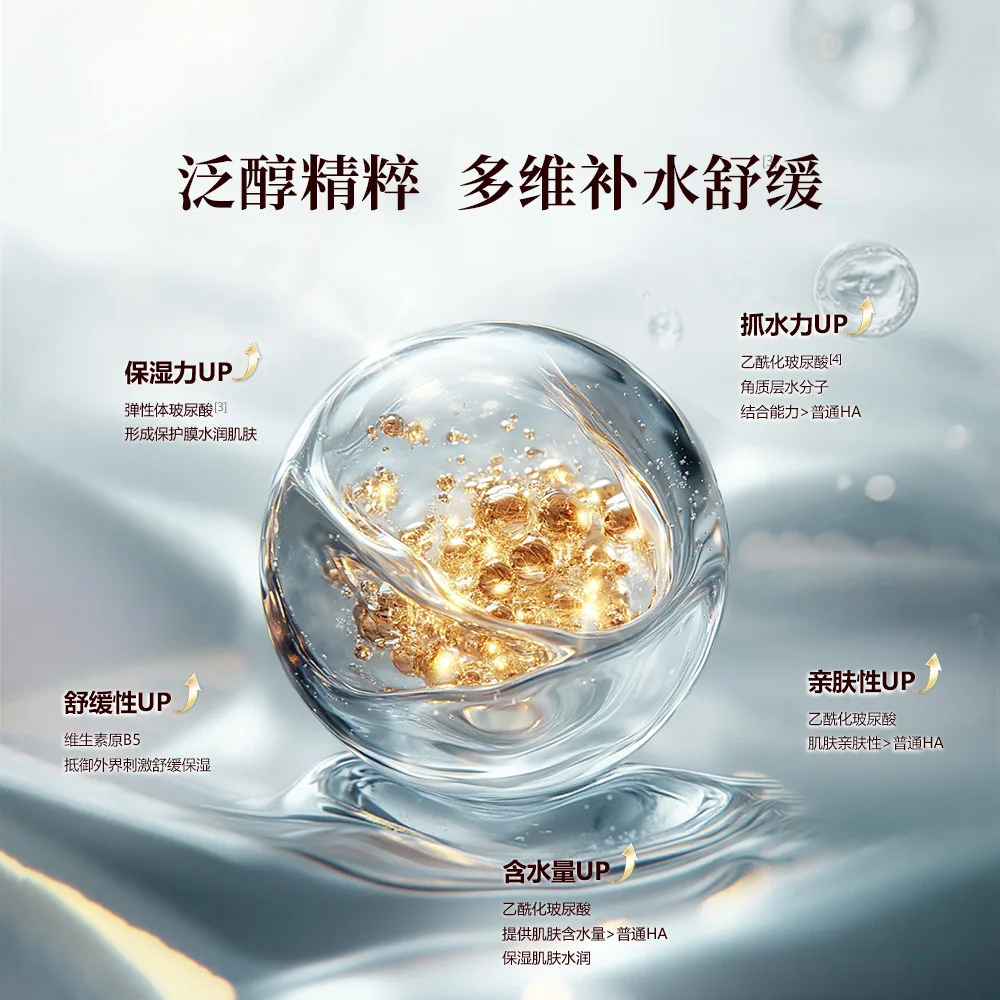 御泥坊玻尿酸面膜单片面膜（细节图 2）