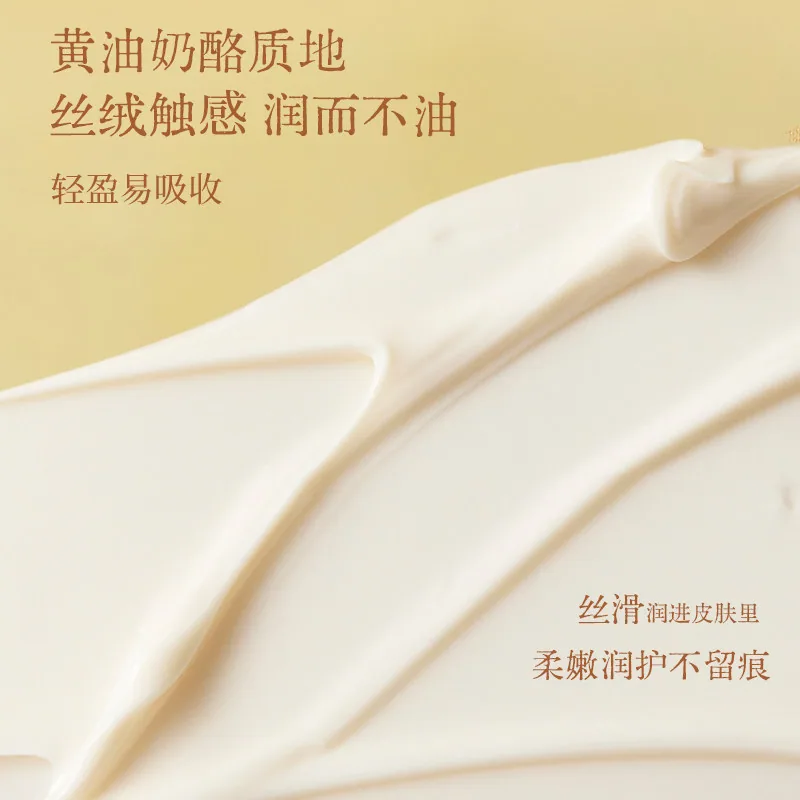 宝玑米润护护手霜（细节图 1）