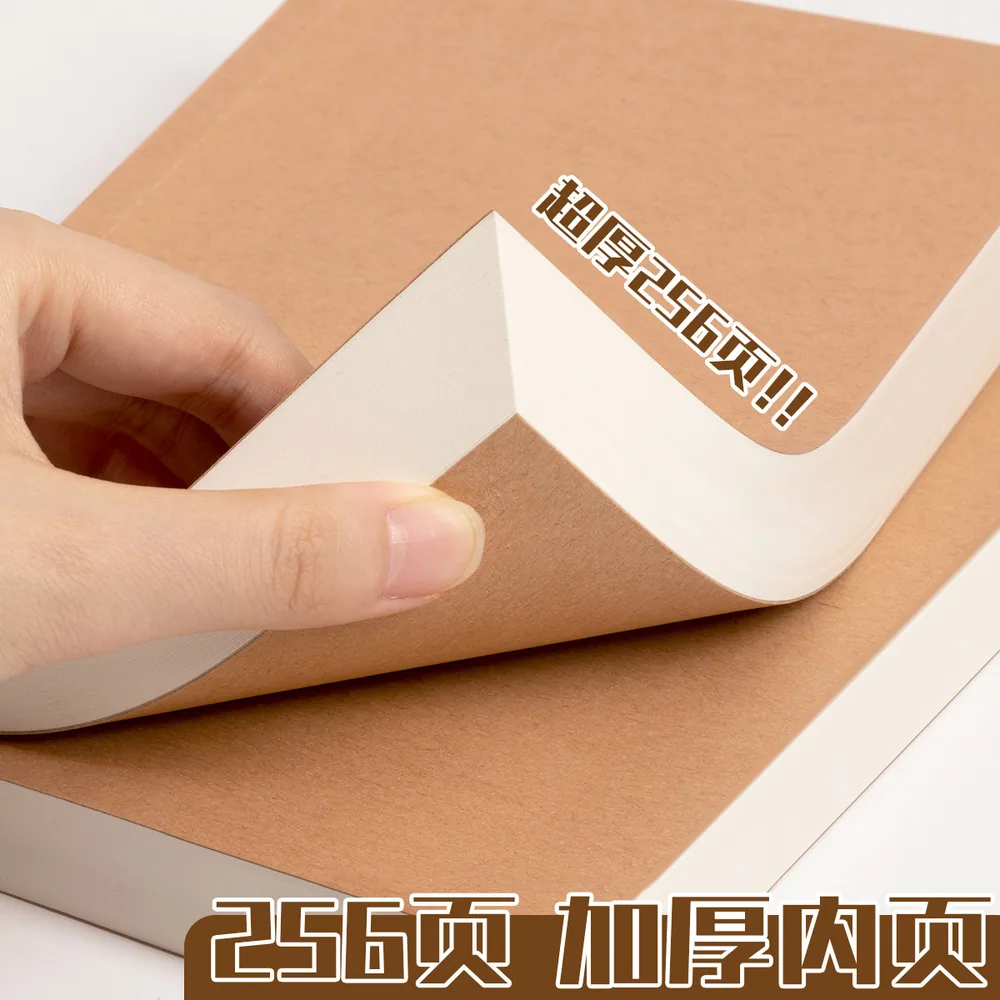 唐棠良品A4牛皮笔记本2本装（细节图 2）