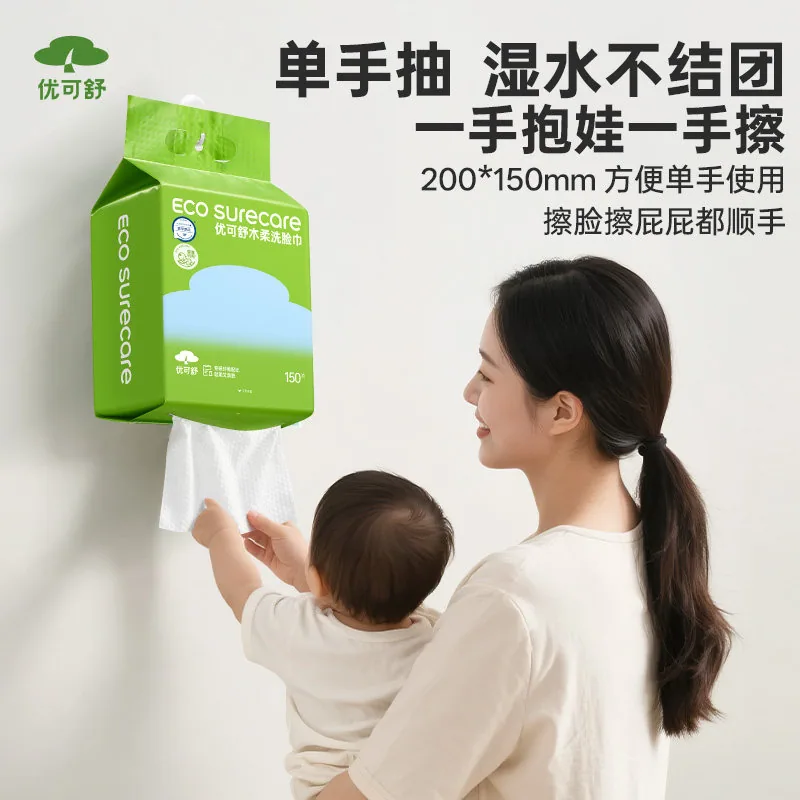 优可舒挂式洗脸巾一提（细节图 1）