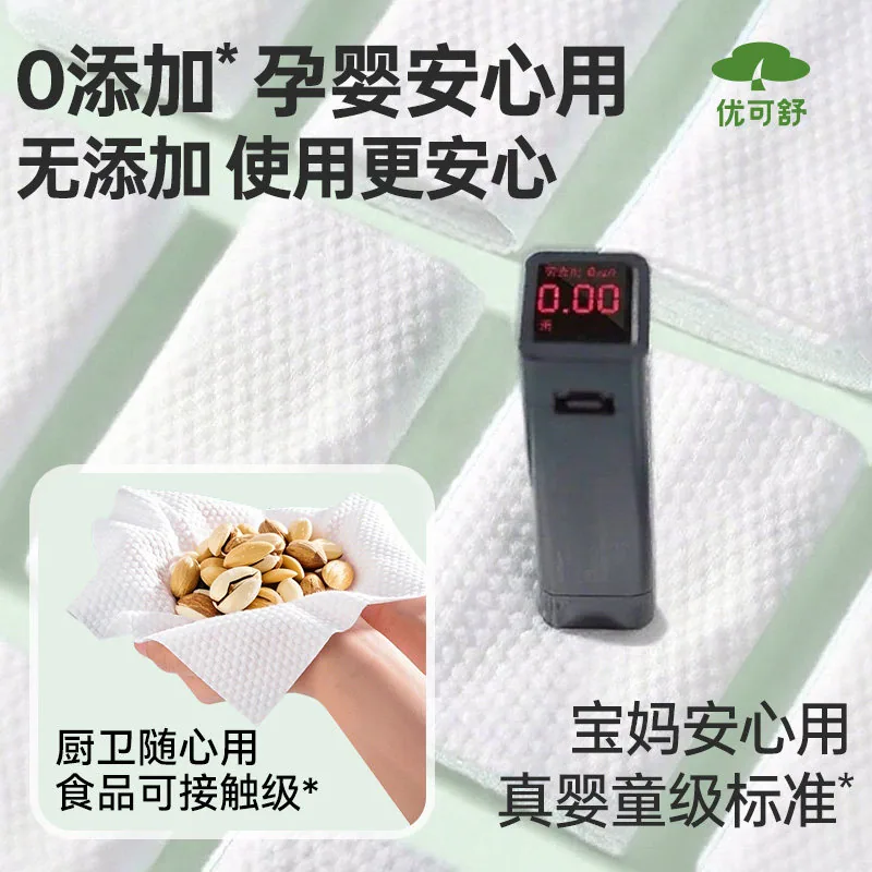 优可舒挂式洗脸巾一提（细节图 2）