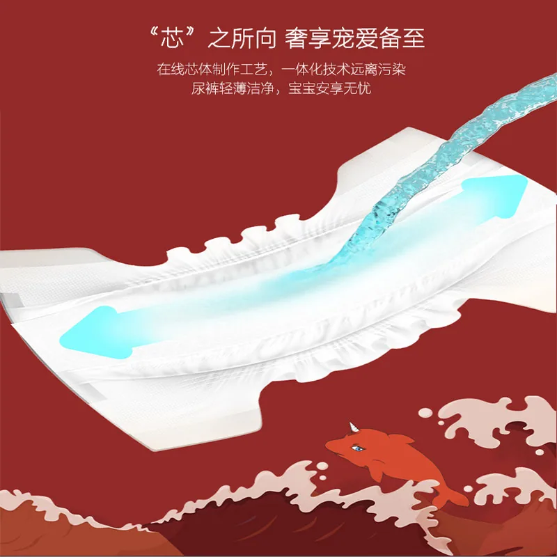 碧芭宝贝大鱼海棠mini拉拉裤（细节图 1）