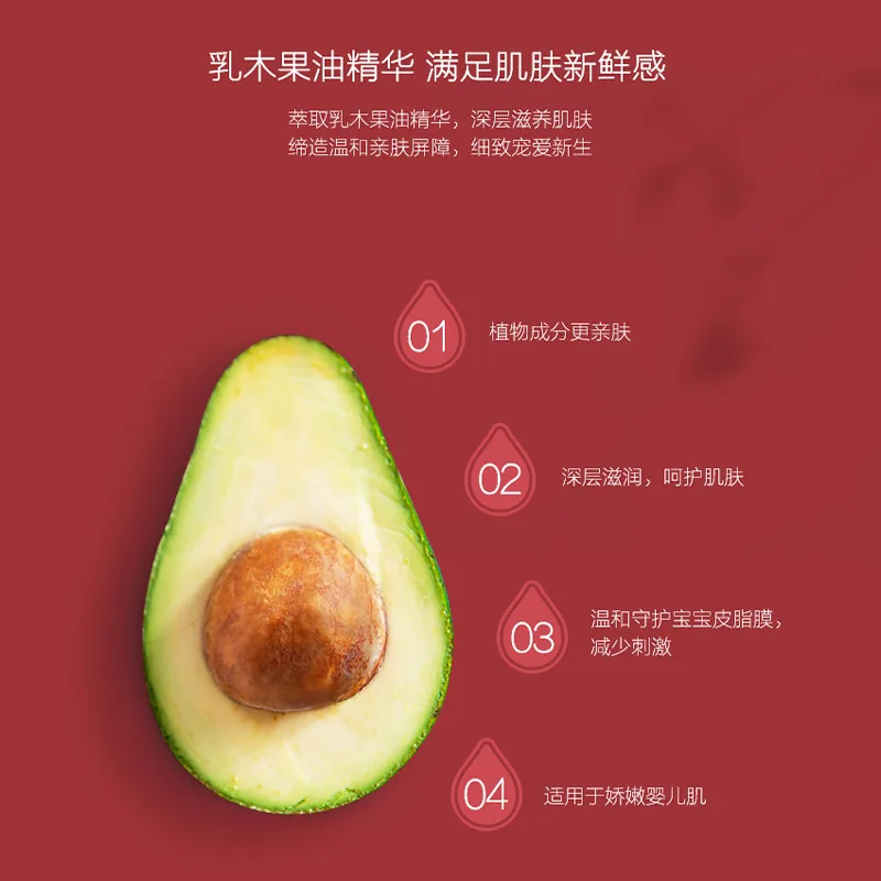 碧芭宝贝大鱼海棠mini拉拉裤（细节图 2）