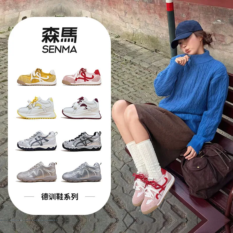 森马多巴胺情侣老爹鞋侧面（细节图 1）