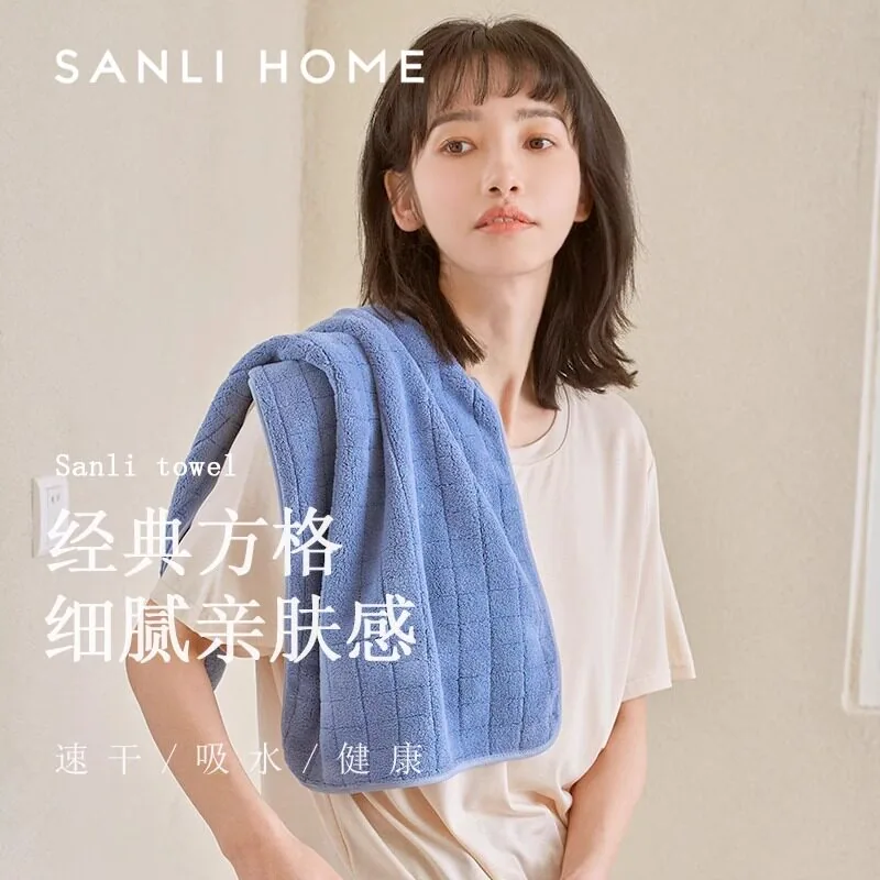 三利毛巾吸水速干加厚擦脸巾2条装