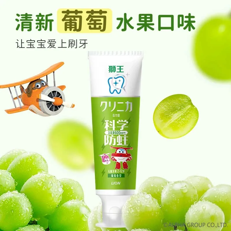 LION狮王牙膏美白去渍款