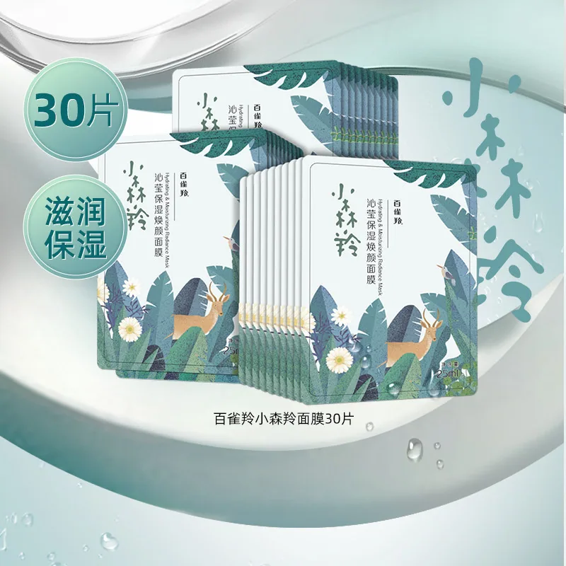 百雀羚小森羚补水面膜（细节图 1）