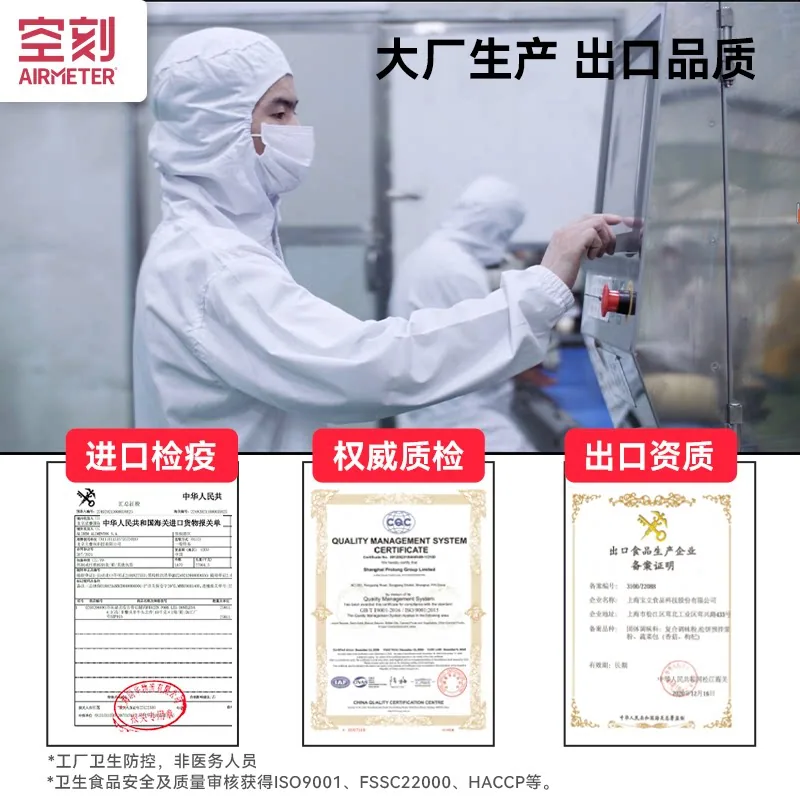 AIRMETER空刻番茄肉酱意面（细节图 2）