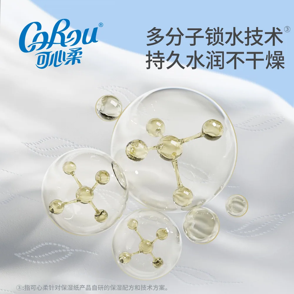 可心柔婴儿柔纸整箱（细节图 1）