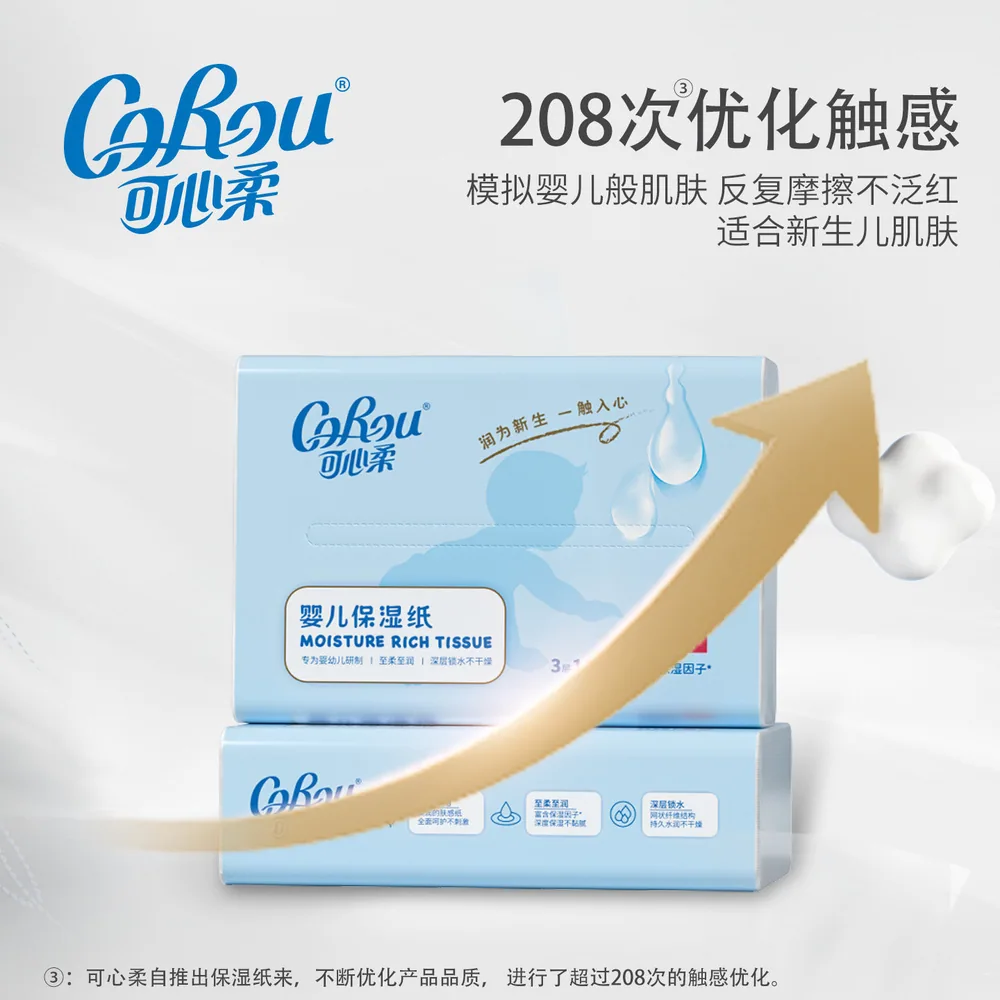 corou可心柔云柔巾整箱（细节图 2）