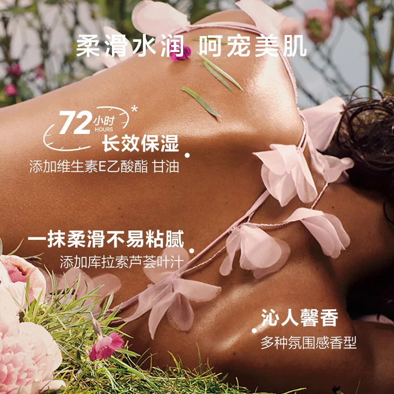 维密丝绒花瓣香氛身体乳瓶身（细节图 1）