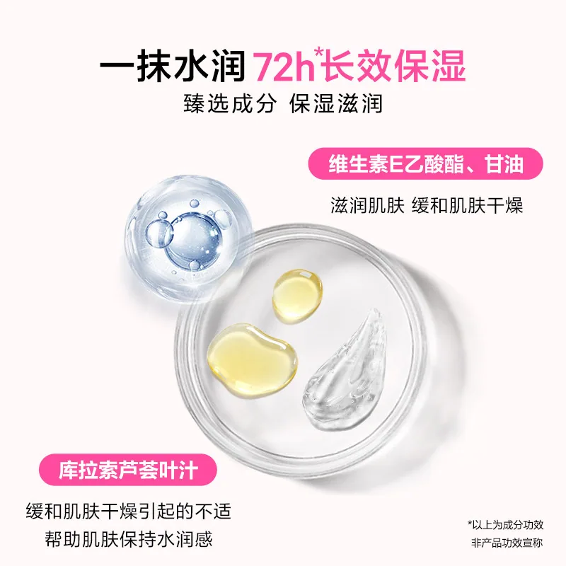 维密丝绒花瓣香氛身体乳瓶身（细节图 2）