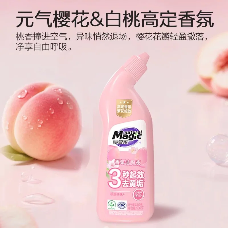 妙管家洁厕液500g两瓶（细节图 2）