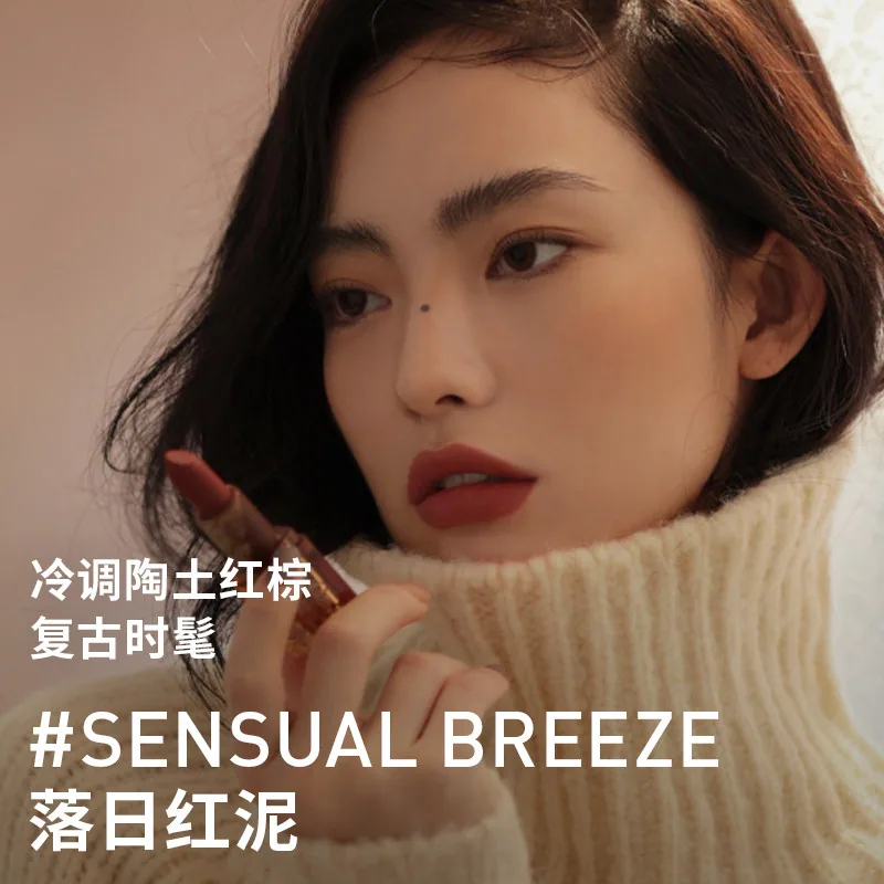 3CE透明口红落日红泥管身